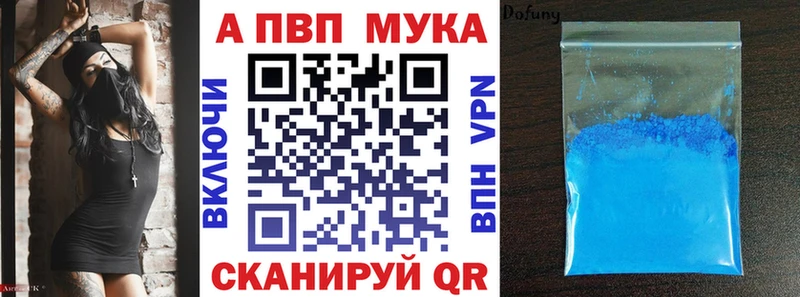 A-PVP VHQ  Нея 
