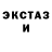 Метадон белоснежный Janet Brown