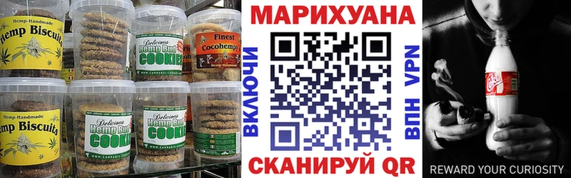 мориарти состав  Нея  Еда ТГК марихуана 