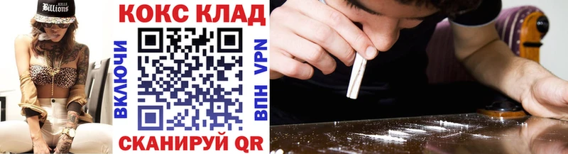 Cocaine 97%  гидра tor  Нея 