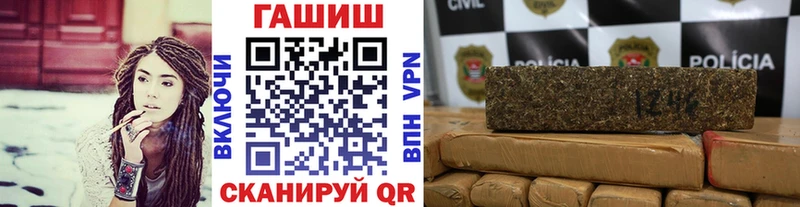 ГАШ убойный  гидра онион  Нея 