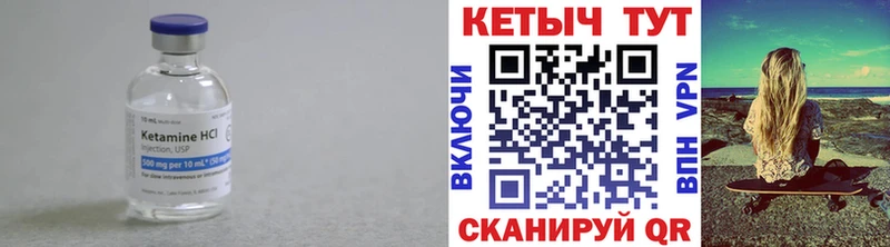КЕТАМИН ketamine Нея