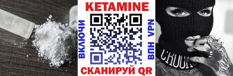 КЕТАМИН ketamine Нея