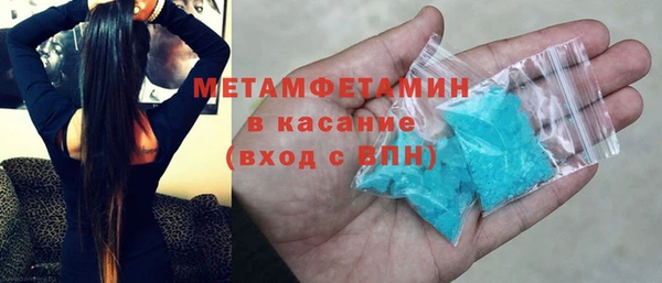 экстази Ельня