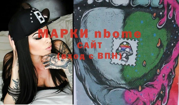 экстази Ельня