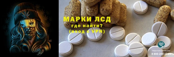каннабис Дмитров
