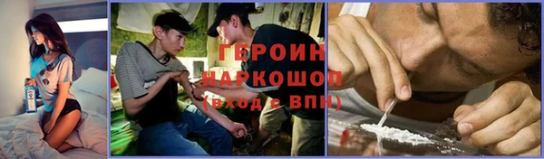 каннабис Дмитров