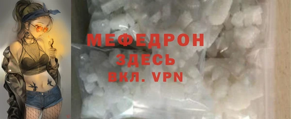 стаф Дмитровск