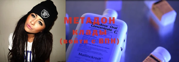 каннабис Дмитров
