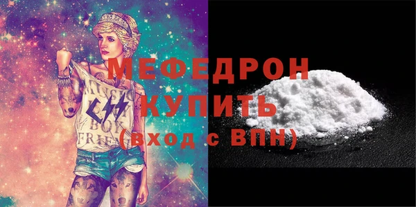 дурь Елабуга