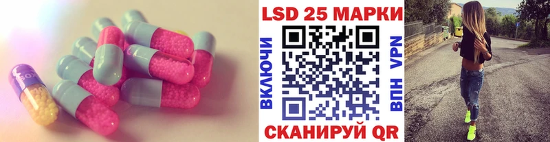 Лсд 25 экстази кислота  Нея 