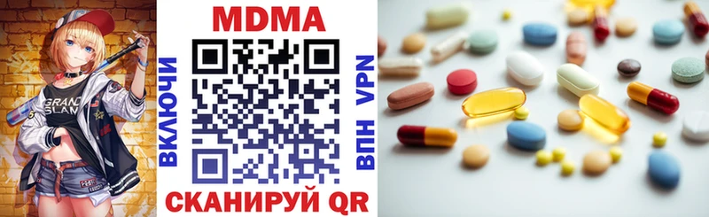 MDMA VHQ Нея