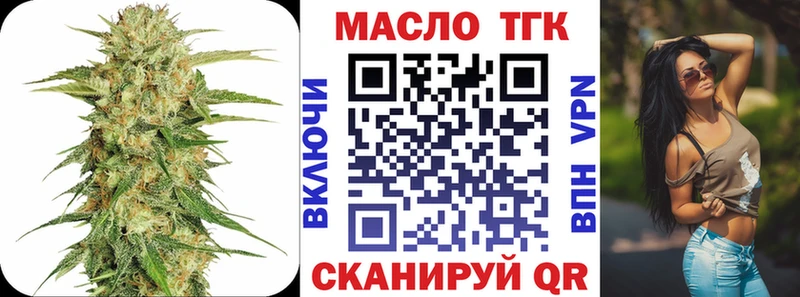 закладка Нея blacksprut зеркало Дистиллят ТГК концентрат